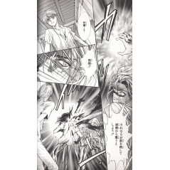 Page livre d'occasion Angel Sanctuary Tome 02 en version Japonaise