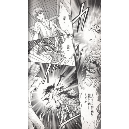 Angel Sanctuary Tome 02