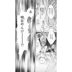 Page livre d'occasion Angel Sanctuary Tome 03 en version Japonaise