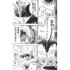 Page livre d'occasion Hoozuki no Reitetsu Tome 01 en version Japonaise