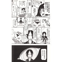 Page livre d'occasion Hoozuki no Reitetsu Tome 02 en version Japonaise