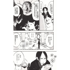 Page livre d'occasion Hoozuki no Reitetsu Tome 03 en version Japonaise