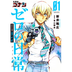 Couverture livre d'occasion Detective Conan - Zero's Tea Time Tome 01 en version Japonaise