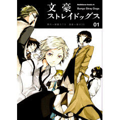 Couverture livre d'occasion Bungo Stray Dogs Tome 01 en version Japonaise