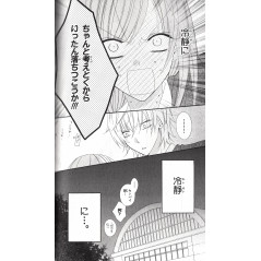 Page livre d'occasion Cheeky Love Tome 01 en version Japonaise