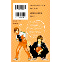 Face arrière livre d'occasion Cheeky Love Tome 01 en version Japonaise