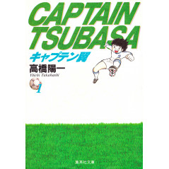 Couverture livre d'occasion Captain Tsubasa (bunko) Tome 01 en version Japonaise