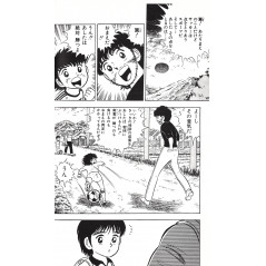 Page livre d'occasion Captain Tsubasa (bunko) Tome 01 en version Japonaise