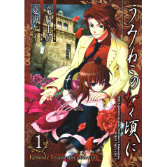 Couverture livre d'occasion Umineko no Naku Koro ni Episode 1: Legend of the Golden Witch Tome 01 en version Japonaise