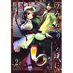 Couverture livre d'occasion Umineko no Naku Koro ni Episode 1: Legend of the Golden Witch Tome 02 en version Japonaise