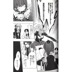 Page livre d'occasion Umineko no Naku Koro ni Episode 1: Legend of the Golden Witch Tome 02 en version Japonaise