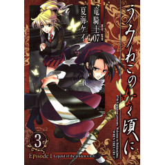 Couverture livre d'occasion Umineko no Naku Koro ni Episode 1: Legend of the Golden Witch Tome 03 en version Japonaise