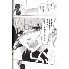 Page livre d'occasion Umineko no Naku Koro ni Episode 1: Legend of the Golden Witch Tome 03 en version Japonaise