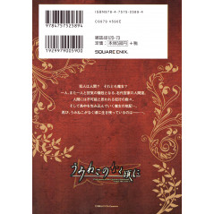 Face arrière livre d'occasion Umineko no Naku Koro ni Episode 1: Legend of the Golden Witch Tome 03 en version Japonaise