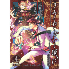 Couverture manga d'occasion Umineko no Naku Koro ni Episode 1: Legend of the Golden Witch Tome 04 en version Japonaise