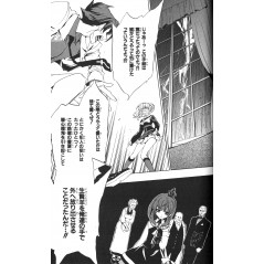Page manga d'occasion Umineko no Naku Koro ni Episode 1: Legend of the Golden Witch Tome 04 en version Japonaise