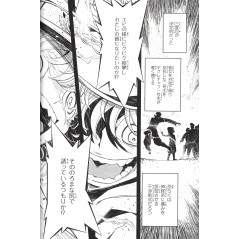 Page manga d'occasion Saga of Tanya the Evil Tome 02 en version Japonaise