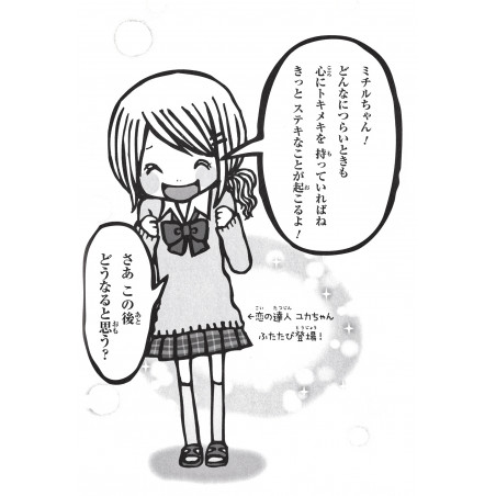 De Temps en Temps, Tokimeki