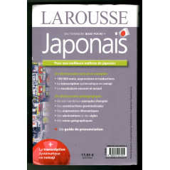 Face arrière du livre Dico maxi poche + Larousse d'occasion en Français pour l'apprentissage du Japonais