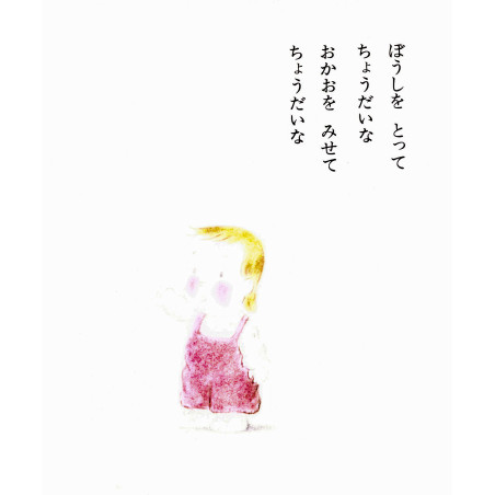 Bōshi o Totte Chōdai Na