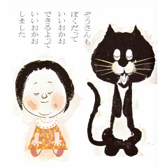 Page livre pour enfant d'occasion Happy Face en version Japonaise