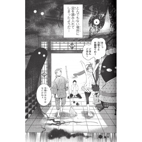 Elegant Yokai Apartment Life Tome 01