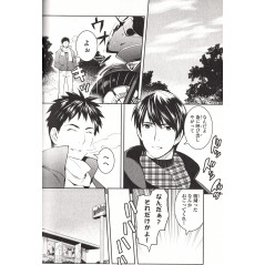 Page livre d'occasion Elegant Yokai Apartment Life Tome 02 en version Japonaise