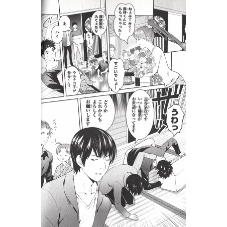 Elegant Yokai Apartment Life Tome 03