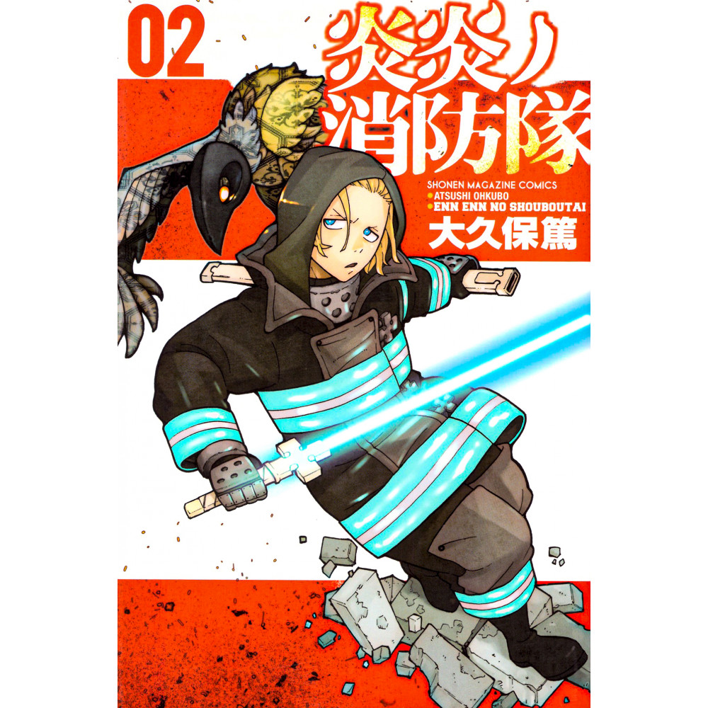 Couverture manga d'occasion Fire Force Tome 02 en version Japonaise