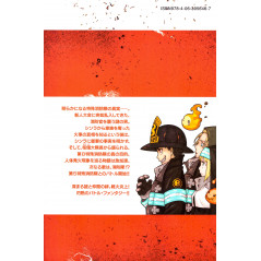 Face arrière manga d'occasion Fire Force Tome 02 en version Japonaise