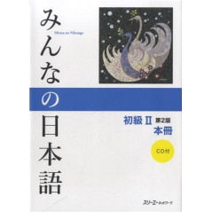 Couverture du livre Minna no Nihongo volume 2 Version 2 d'occasion en Français pour l'apprentissage du Japonais