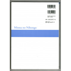 Face arrière du livre Minna no Nihongo volume 1 Version 2 - Traduction Française d'occasion pour l'apprentissage du Japonais