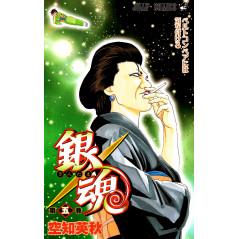 Couverture manga d'occasion Gintama Tome 05 en version Japonaise