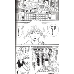 Page manga d'occasion Gintama Tome 05 en version Japonaise