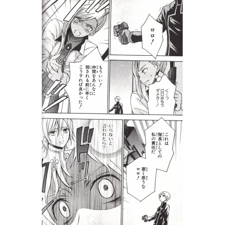 Code Geass : Lelouch of the Rebellion Tome 06