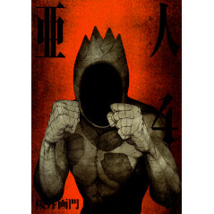 Couverture manga d'occasion Ajin Tome 4 en version Japonaise