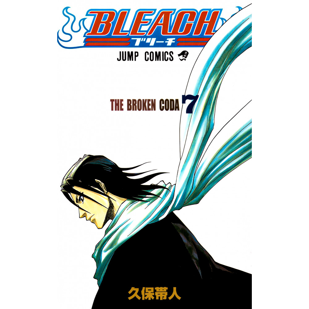 Couverture manga d'occasion Bleach Tome 7 en version Japonaise