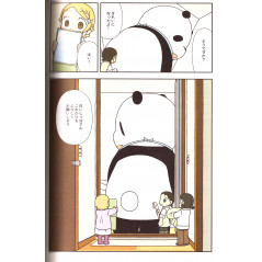 Page manga d'occasion Pan'Pan Panda Tome 04 en version Japonaise