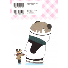 Face arrière manga d'occasion Pan'Pan Panda Tome 04 en version Japonaise