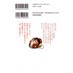 Face arrière manga d'occasion Erased Tome 04 en version Japonaise