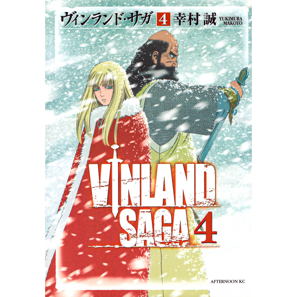 Couverture manga d'occasion Vinland Saga Tome 4 en version Japonaise