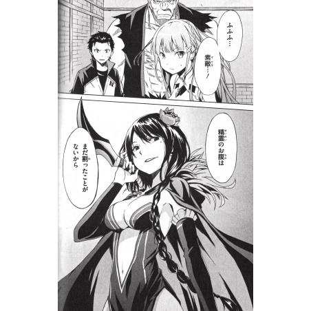 Re:Zero – Premier Arc : Une Journée à la Capitale Tome 02