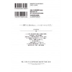Face arrière livre d'occasion Re:Zero – Premier Arc : Une Journée à la Capitale Tome 02 en version Japonaise