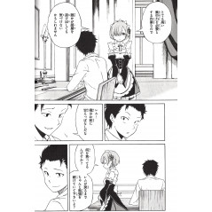 Page livre d'occasion Re:Zero – Troisième Arc : Truth of Zero Tome 01 en version Japonaise