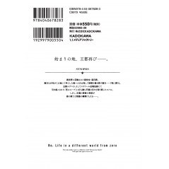 Face arrière livre d'occasion Re:Zero – Troisième Arc : Truth of Zero Tome 01 en version Japonaise