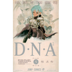 Couverture manga d'occasion DNA² Tome 5 en version Japonaise