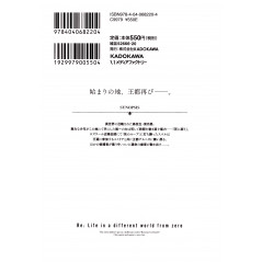 Face arrière livre d'occasion Re:Zero – Troisième Arc : Truth of Zero Tome 02 en version Japonaise