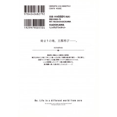 Face arrière livre d'occasion Re:Zero – Troisième Arc : Truth of Zero Tome 03 en version Japonaise