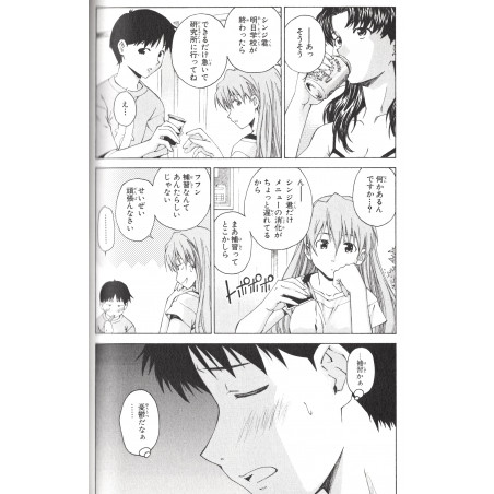 Neon Genesis Evangelion : Plan de complémentarité Shinji Ikari Tome 04