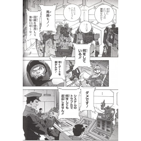 Mobile Suit Zeta Gundam Define Tome 01